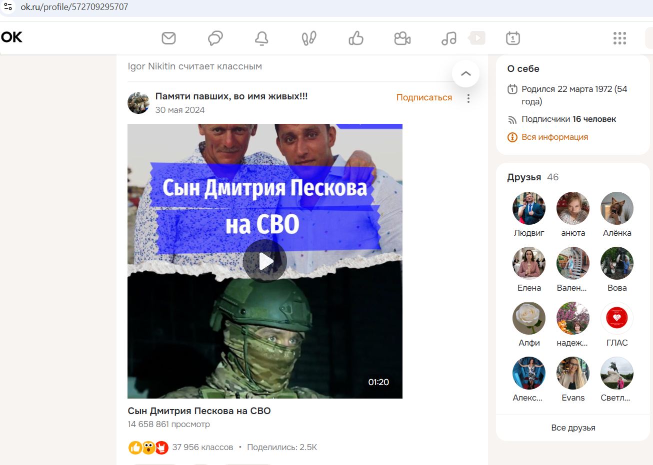 Nikitin_Igor_001__SoR_027__-OK.jpg Nikitin_Igor_001__SoR_027__-OK.jpg